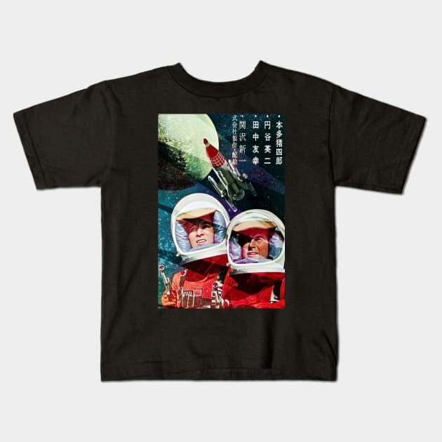 Invasion of Astro-Monster (1965) - Japanese cover Kids T-Shirt by Lukasking Tees